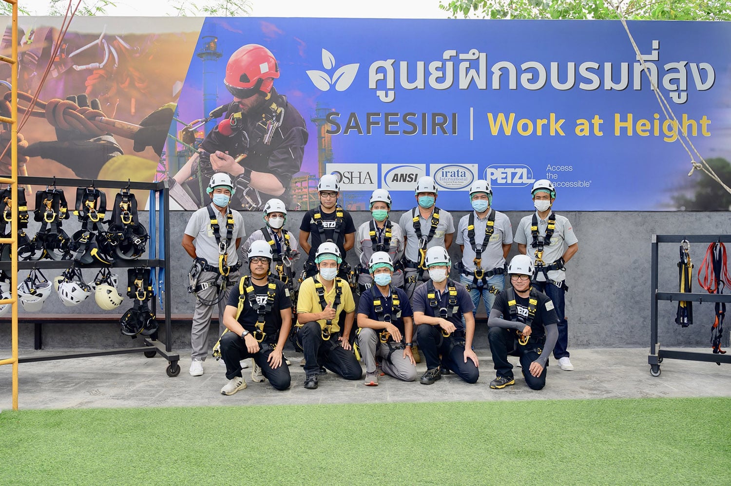 แนวทางการจัดอบรมที่สูง -1